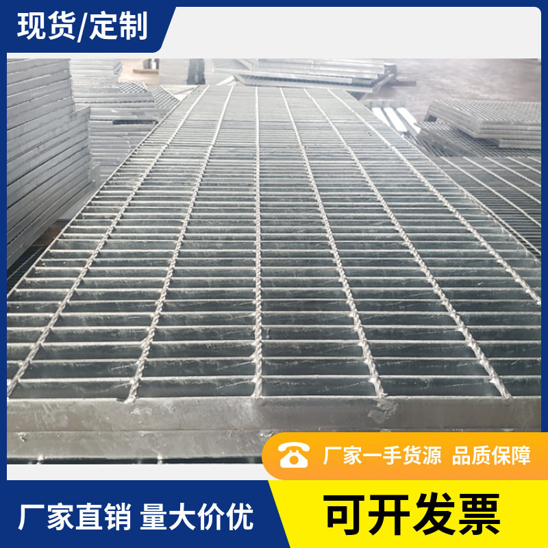 热镀锌钢格板钢梯踏步板平台格栅板屋面走道钢格栅花纹钢盖板镀锌,电子元器件市场,电线扎带/束线带,淘宝优惠券,粉丝福利购,淘宝优惠卷