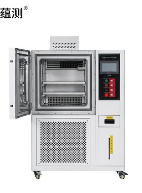 高低温交变湿热试验箱 YK-GDJB120 可程式恒湿恒湿箱 120L