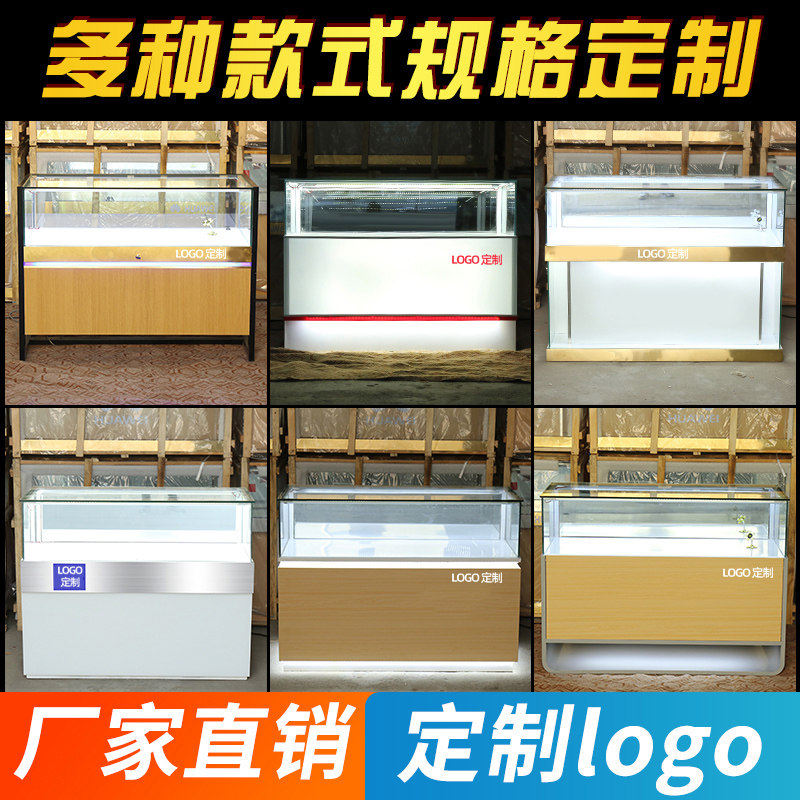 手机柜台展示柜珠宝首饰商用数码木柜新玻璃产品靠墙展柜烤漆铁柜