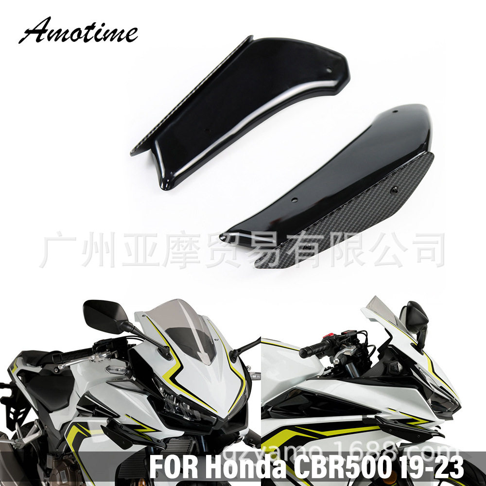 适用本田 CBR500R 2019-2023年 改装定风翼导流罩