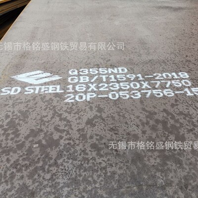 16厚 欧标1.0570 热处理正火板 S355J2+N  Q355ND 钢板  零割