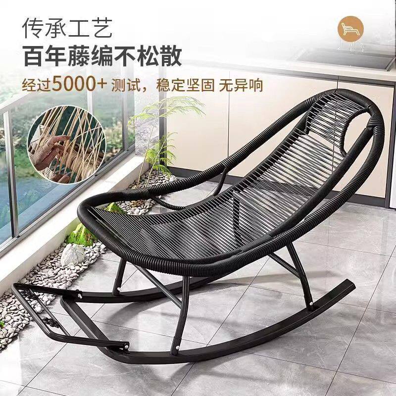 户外阳台藤编摇躺椅午睡