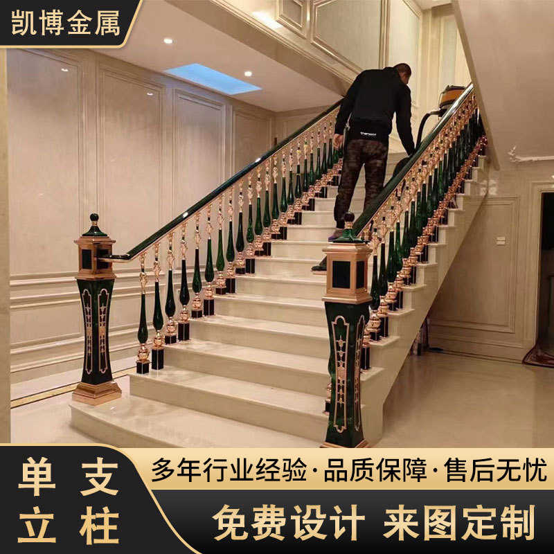 别墅酒店护栏楼梯扶手铜铝立柱雕花镂空立柱中式单支护栏立柱铝制
