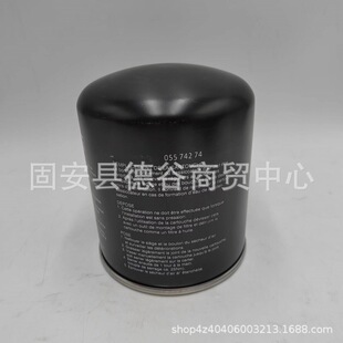 批发工程机械矿山设备专用过滤芯滤清器0557474滤芯