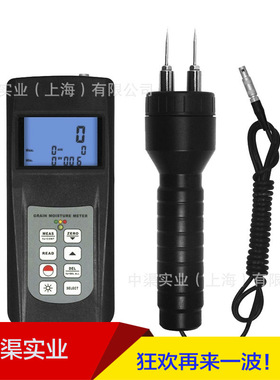 MC-7828P感应式木材水分仪树木纸张混凝土针式含水率测量MC7828P