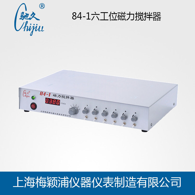 驰久 84-1六工位磁力搅拌器