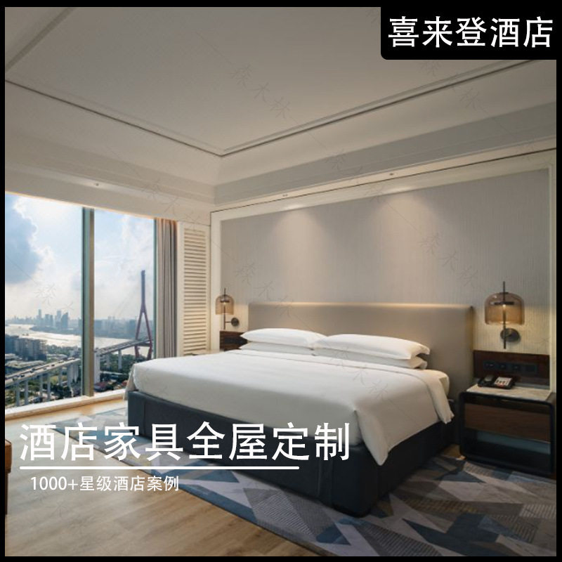 喜来登酒店家具定制宾馆酒店专用床酒店电视框简约标间床民宿家具