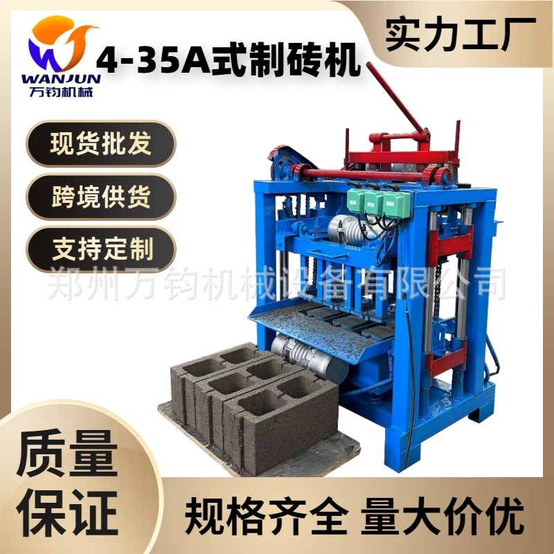 小型半自动型免烧制砖机 水泥空心砖砌砖机 免烧砖机植草砖压砖机
