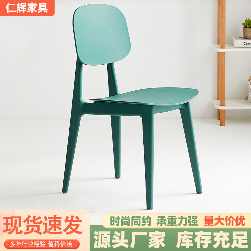 加厚塑料凳子休闲椅餐椅厂家批发大排档靠背椅现货马克龙色塑料椅