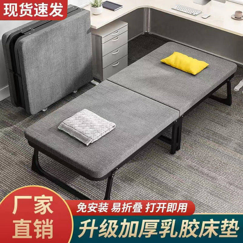 折叠午睡床家用加长成人折叠床简易耐用家用午休折叠床便携陪护床