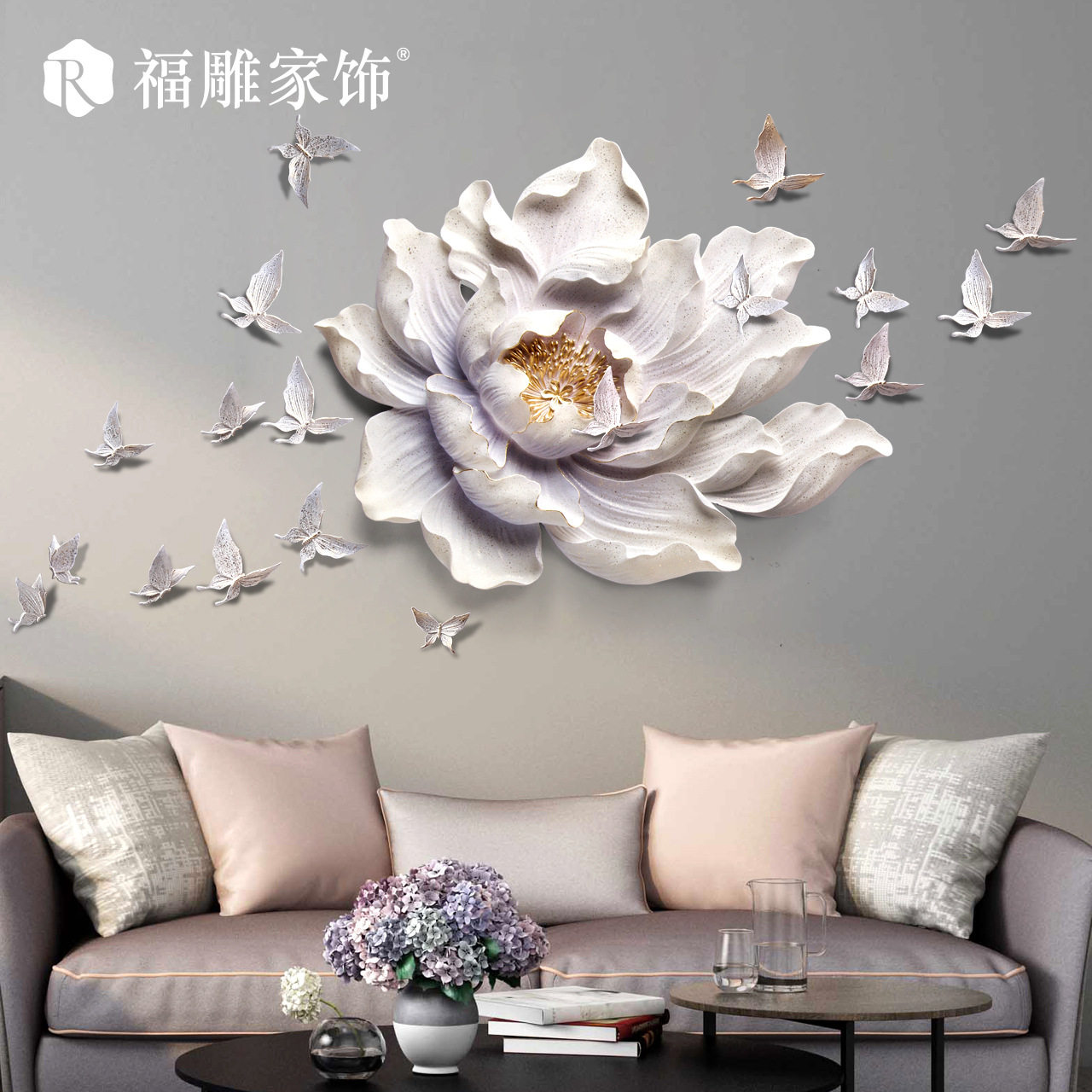 福雕家饰3d立体装饰画墙饰立体花卉墙壁挂饰壁饰现代中式创意挂件