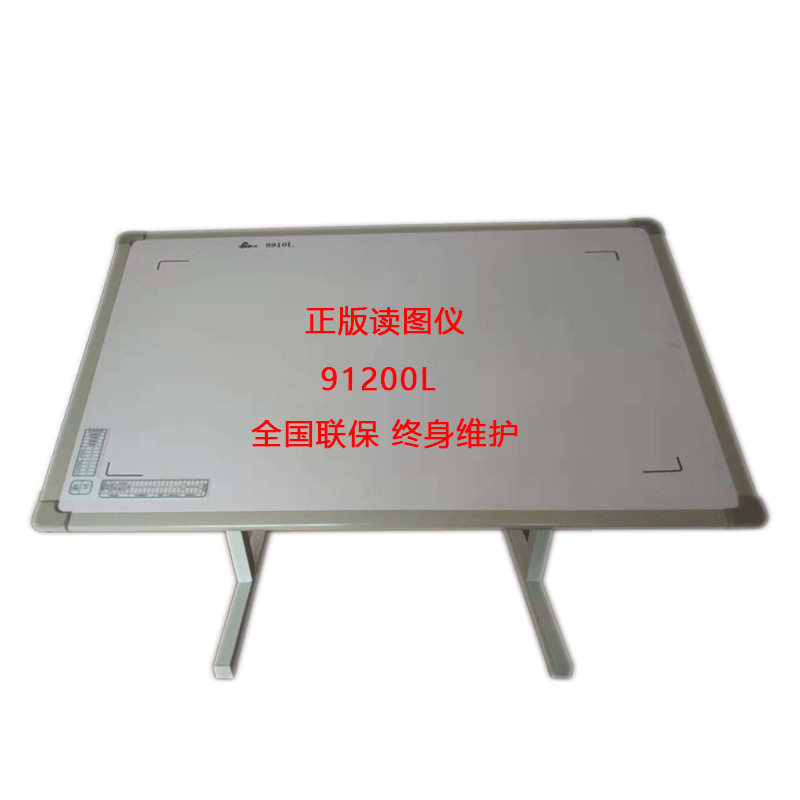 服装绘图仪读图板数字化仪