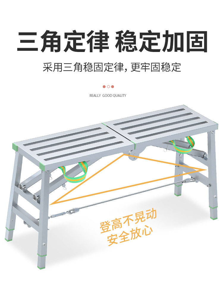 马凳折叠升降加厚室内装修刮腻子脚手架便携多功能平台凳厂家直销