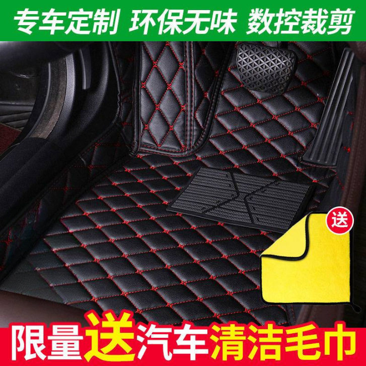 适用于别克英朗包围汽车脚垫防滑脚踏垫车地垫