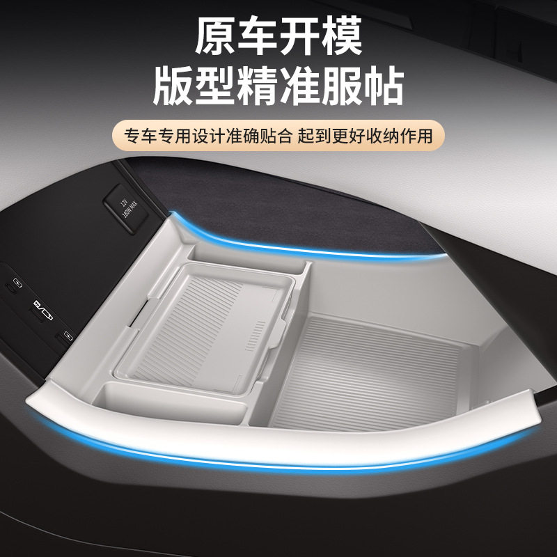 适用于25款腾势N8L中控下硅胶储物盒防尘收纳盒汽车用品