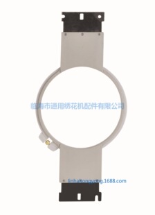 电脑绣花机配件 帽绣机配件 帽绣机绣框 帽绣机成衣绷架-180