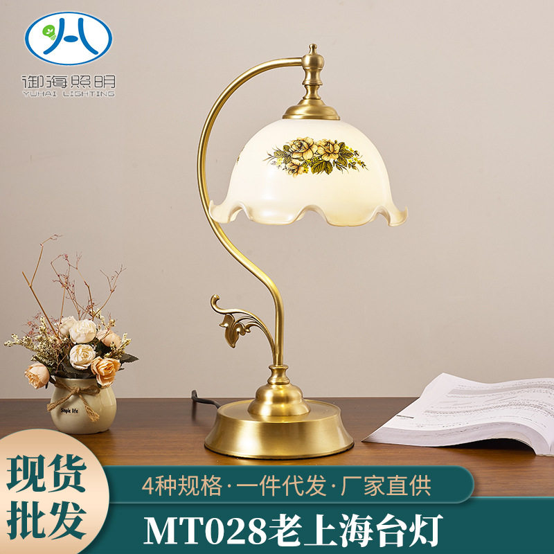 复古全铜实木中式台灯欧式简约客厅书房卧室床头灯美式古典调光灯