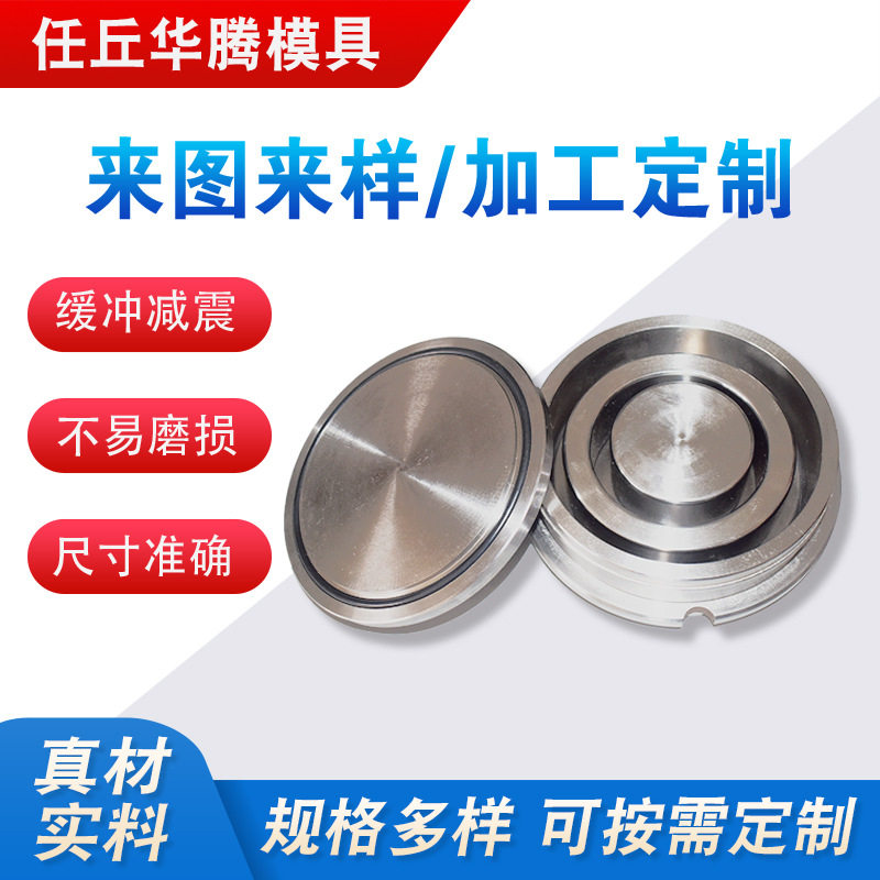 厂家供应 铬钢磨盘 碳化钨磨盒 碳化钨料钵铬钢料钵铬钢磨盒