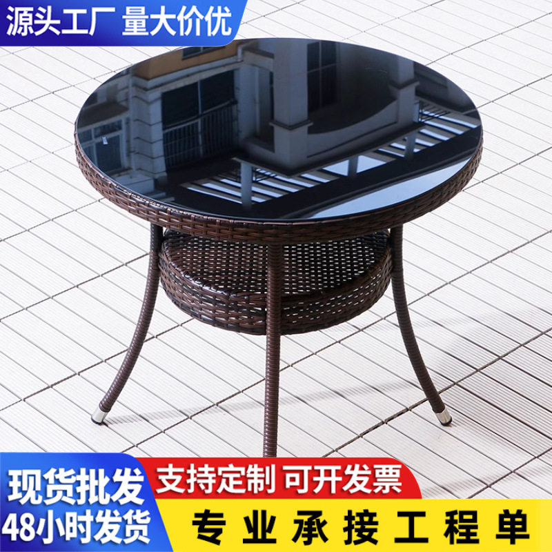 藤编茶桌简约茶台阳台藤椅茶几户外桌子休闲餐桌整装玻璃圆桌方桌