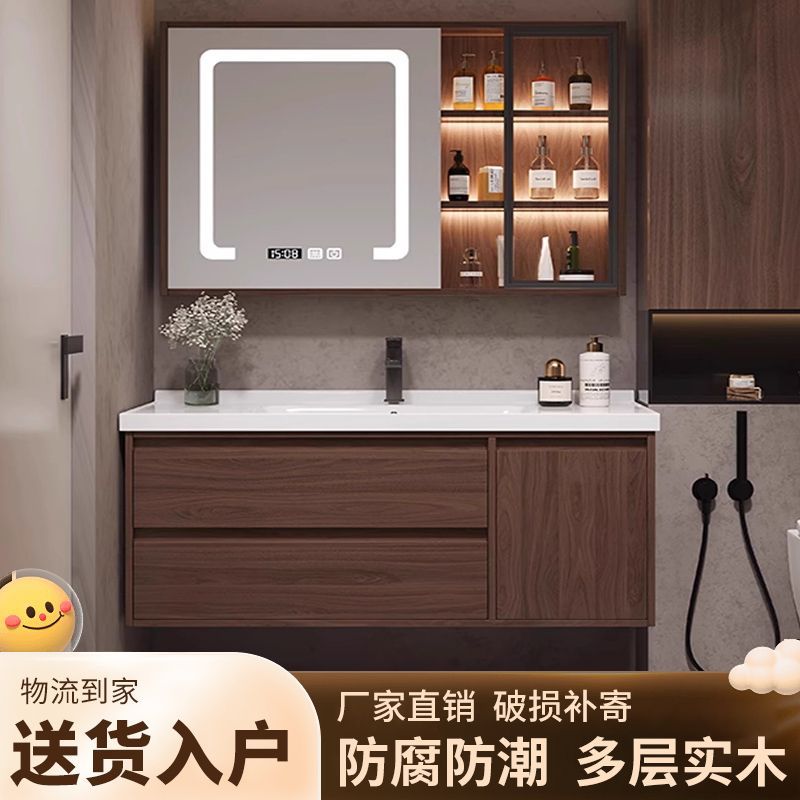 新中式实木浴室柜卫生间吊柜壁柜地柜智能洗脸家用洗手池陶瓷一体