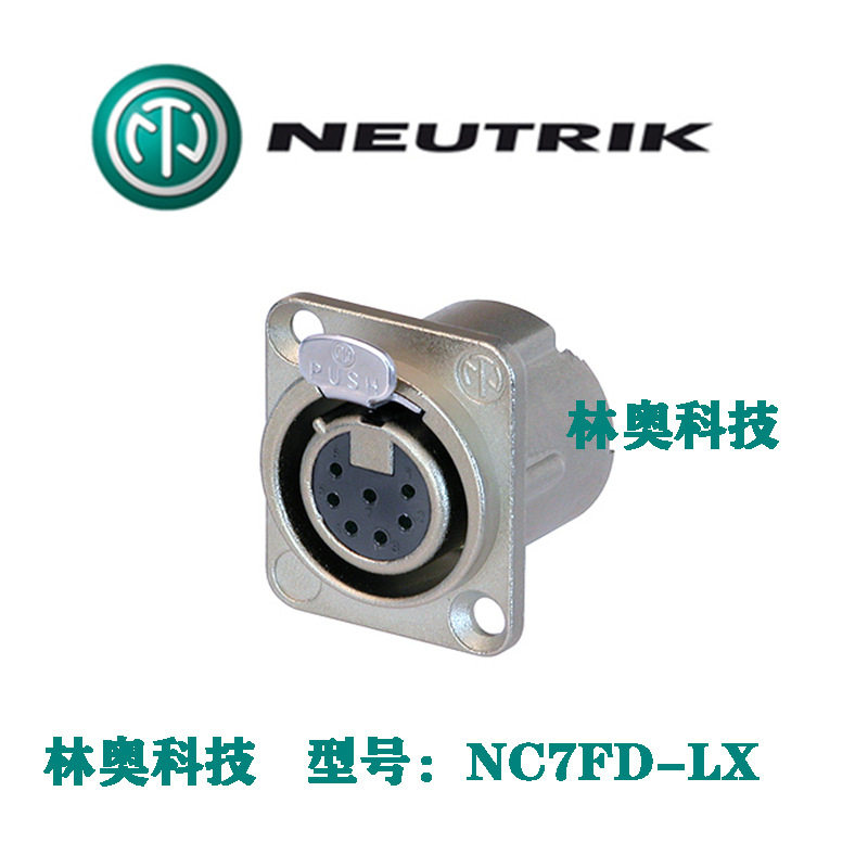 NC7FD-LX NEUTRIK优曲克镀银七芯卡侬母座 XLR七芯卡农底座