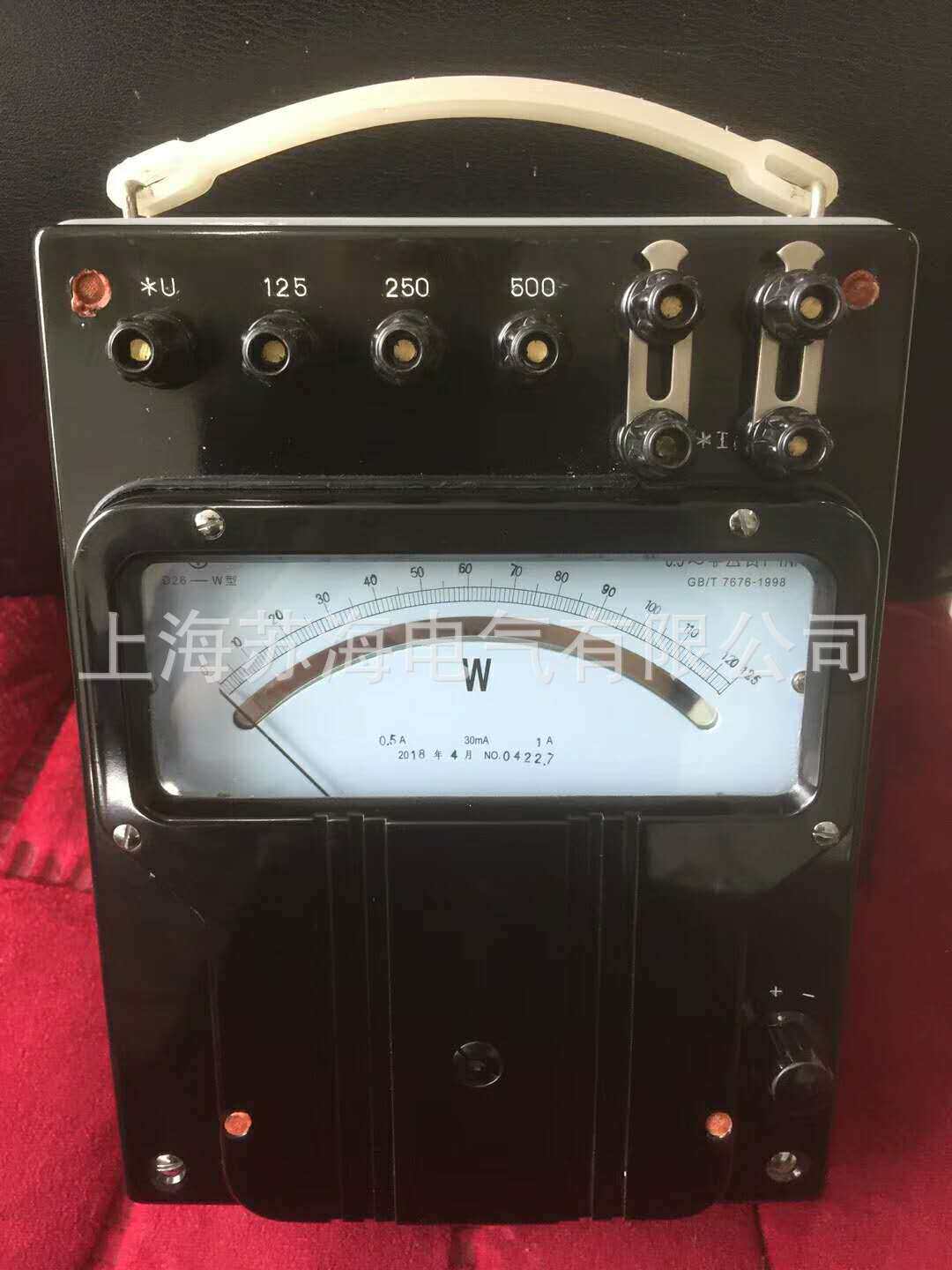 上海苏海二表交 D26-W单相功率瓦特表 0.5级 10-20A 600V瓦特表