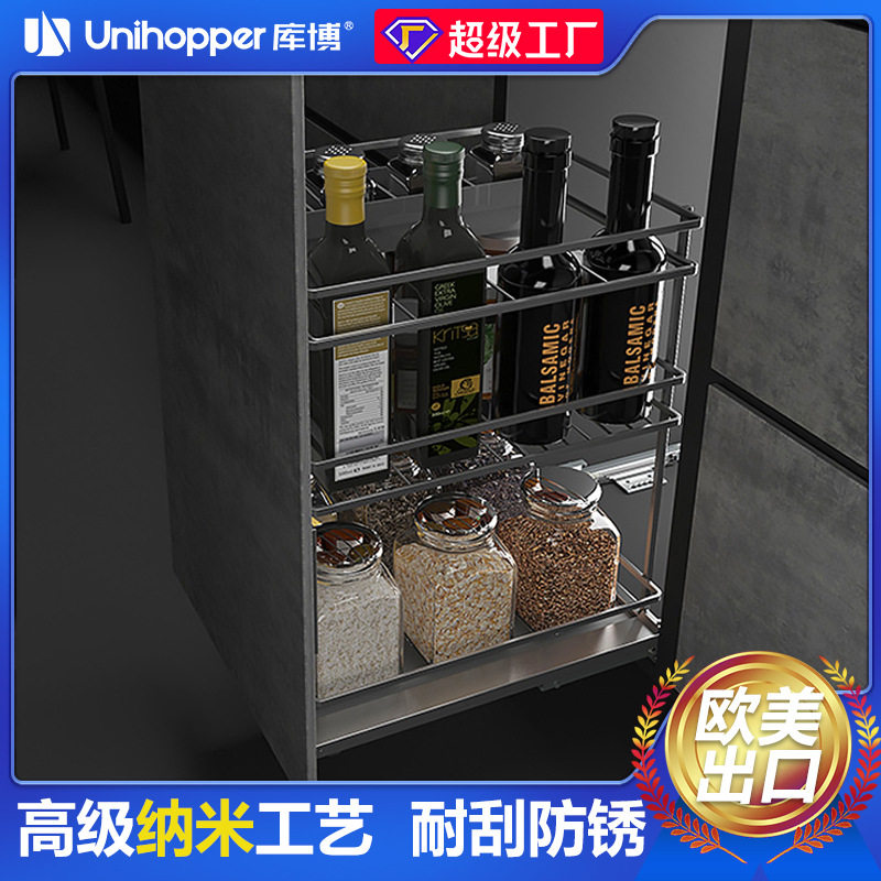 库博纳米涂层窄柜抽屉式拉篮