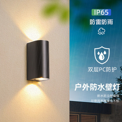 户外防水壁灯庭院阳台过道走廊