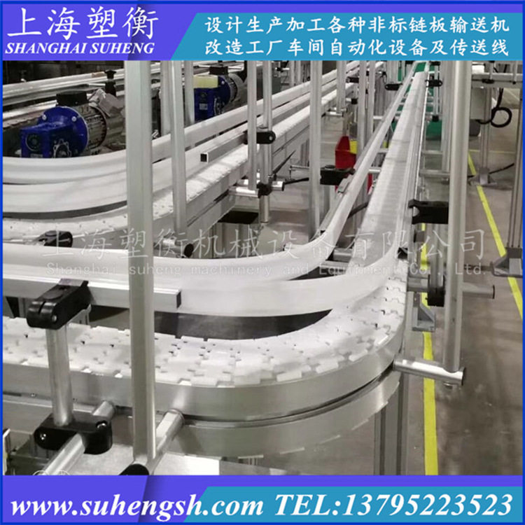 柔性输送机转弯型链板输送机 柔性护栏齿形链输送线