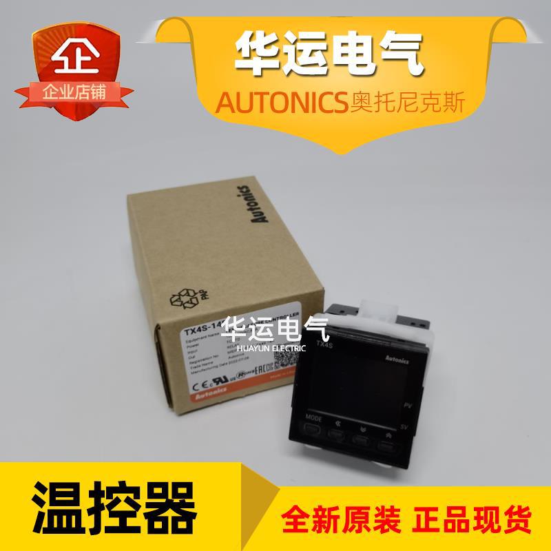AUTONICS温控器AC100-240V