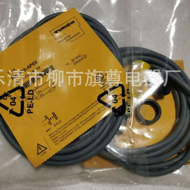 供应电感式 BC3-S12-AN6X接近开关