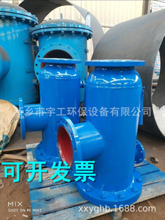 卧式角通除污器 角通式自动反冲洗除污器ZPG 快速角通除污器DN100