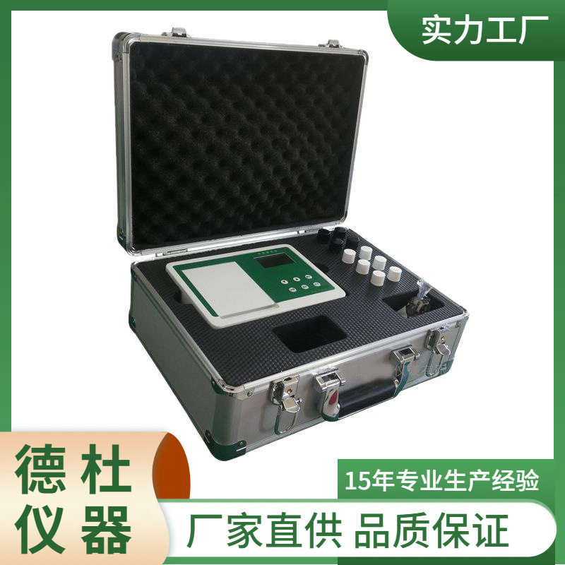 YHg-P水中汞快速测定仪