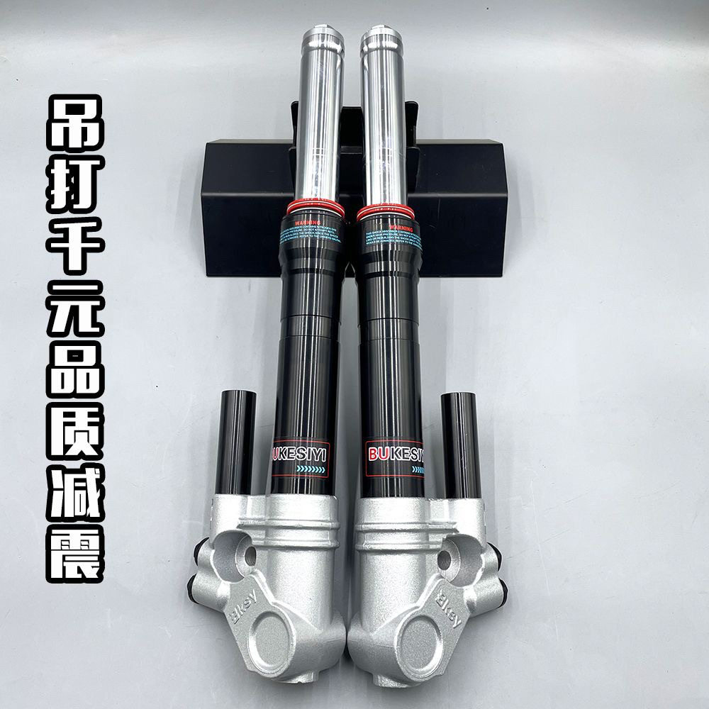 BKSY前减震预载可调31/33芯