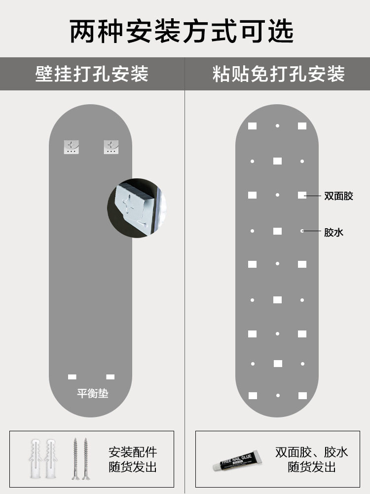 轻奢简约无框自粘防爆全身穿衣镜