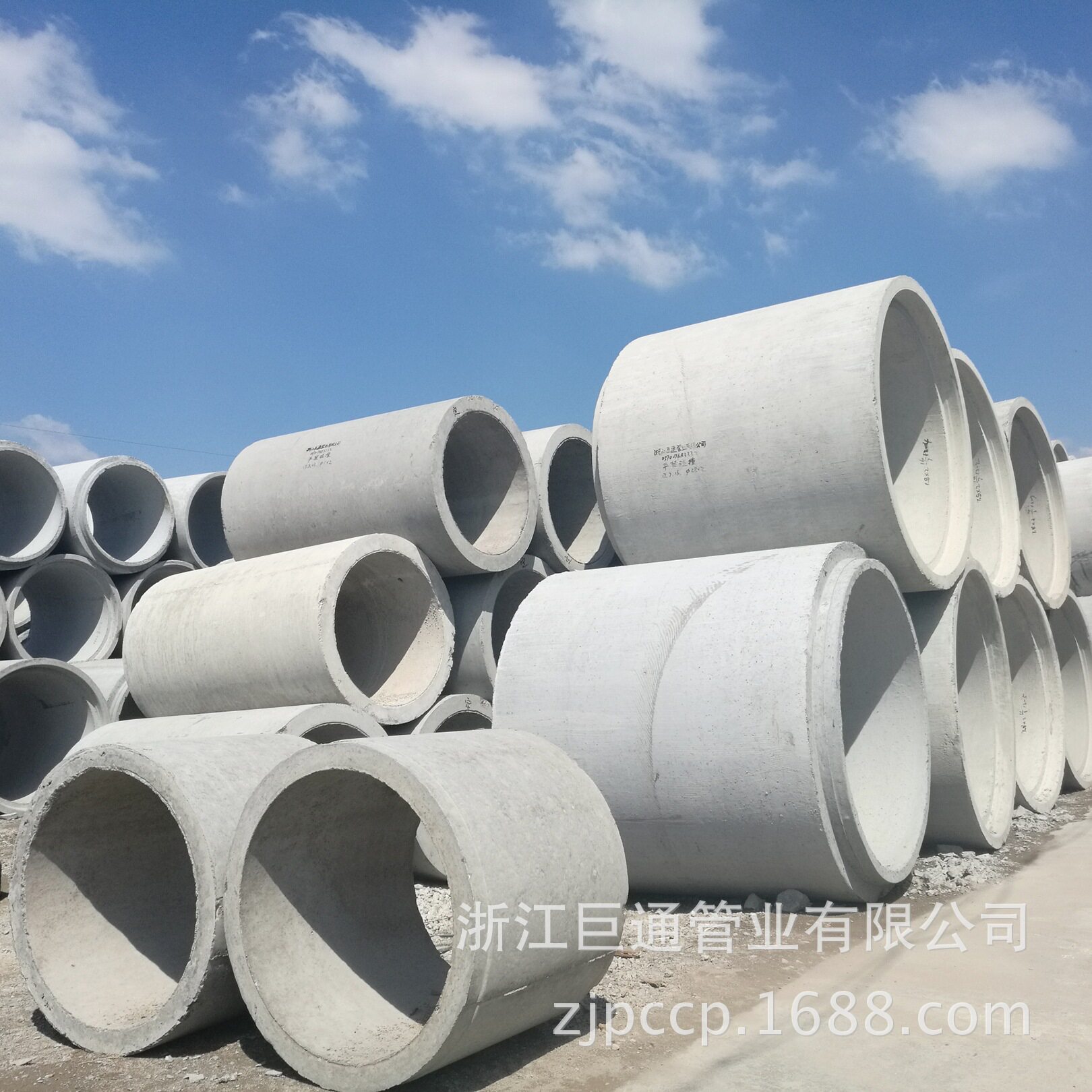 2200*2000 II级企口管 钢筋混凝土管 水泥涵管