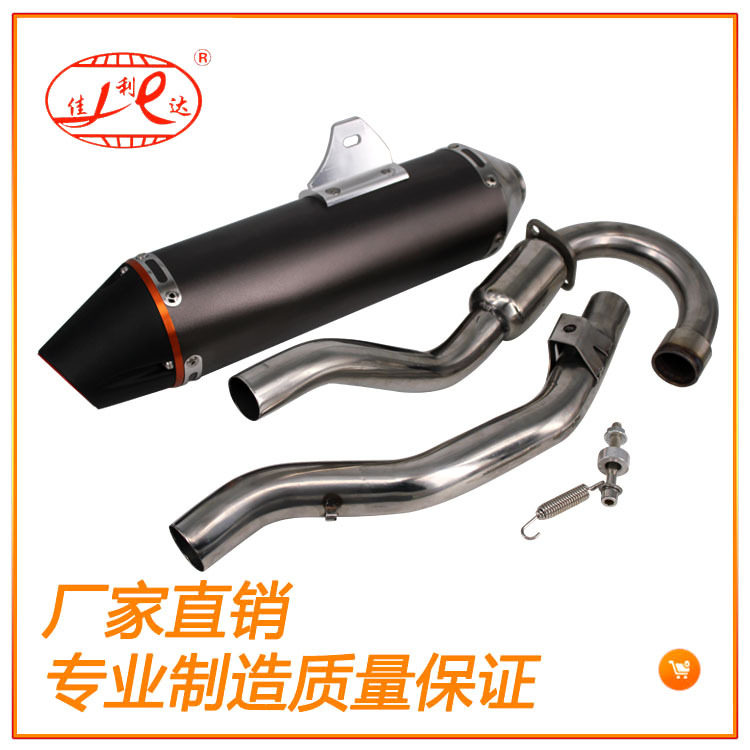 摩托车排气管适用于CRF150FCRF230F2003-2013不锈钢弯头通用型