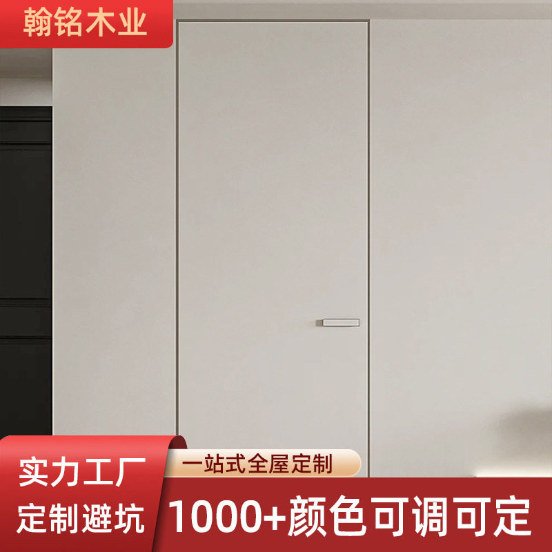 复合实木门室内门房门隔音抗压入户卧室门烤漆简约隐形室内门批发