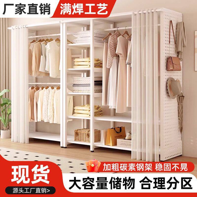 衣帽架洞洞板落地卧室家用挂衣架子衣架置物架简易组装开放式衣柜