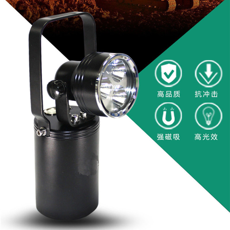 BAH2700变方位防爆手提灯磁力吸附LED便携式多功能强光防爆探照灯