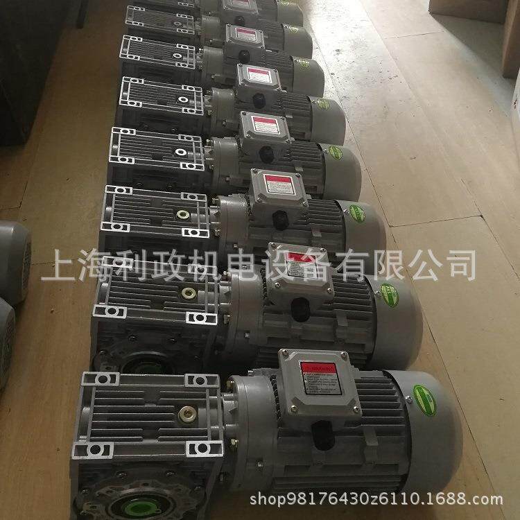 铝壳涡轮减速电机NMRV063-50-1.1KW涡轮蜗杆铸铁铸铝减速机