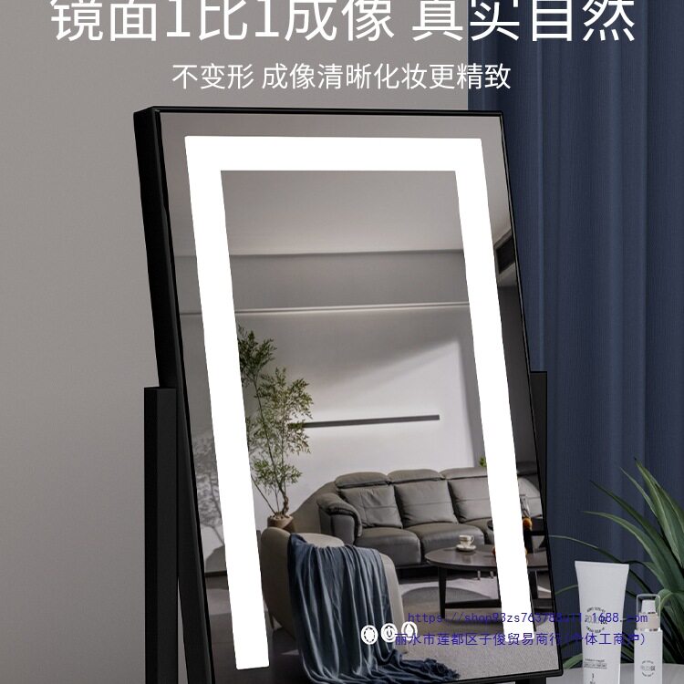 化妆镜带灯高清台式灯化妆师补光镜子智能触控桌面梳妆镜