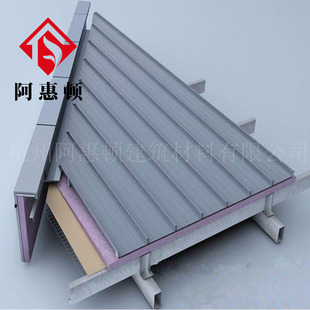 1.0mm厚铝镁锰合金 400型 氟碳漆直立锁边屋面板