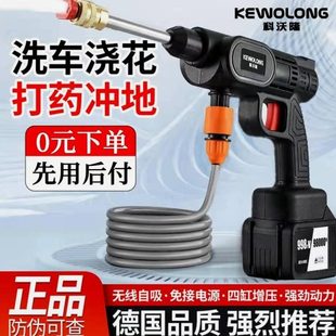 缐家用德国进口充电式 高高压洗车高压水枪 颜自动无线日本锂电洗