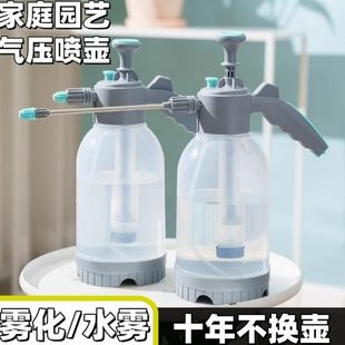 压力喷雾器浇花神器养花家用洒水壶浇花喷壶专用壶大喷水壶水壶蓬
