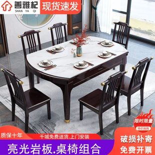 小户型圆饭桌两用 可方多功能岩板餐桌伸缩折叠圆实木变家用新中式