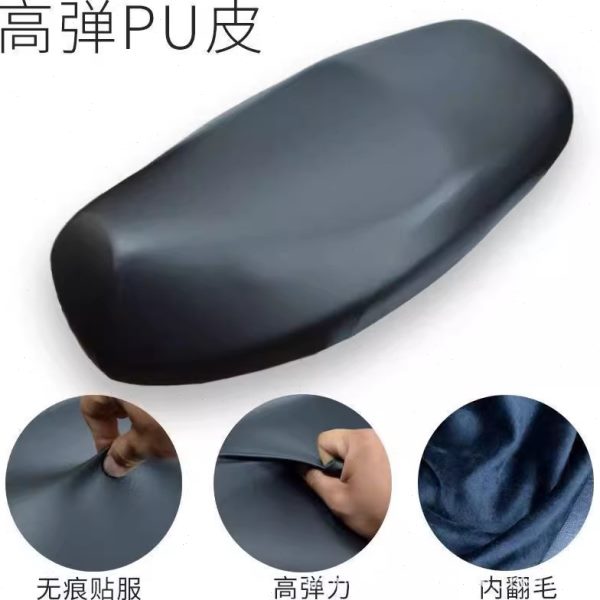 皮罩通用型电动车座套摩托车坐垫套号小牛爱玛九电瓶防水防晒雅迪