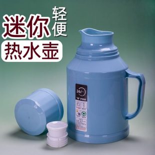 轻便迷你暖水瓶暖瓶保温壶保温瓶家用保温壶暖壶开小小型热水壶小
