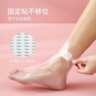套保湿 一次性塑料脚膜男女家用保鲜膜脚鞋 部试透明足膜套袋套滋润