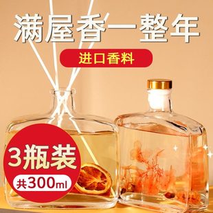 卫生间氛瓶家用空气清新剂办公室厕所3香薰 卧室持久留香房间内水